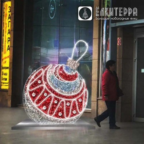 Световой шар Festival, высота 1,8 м